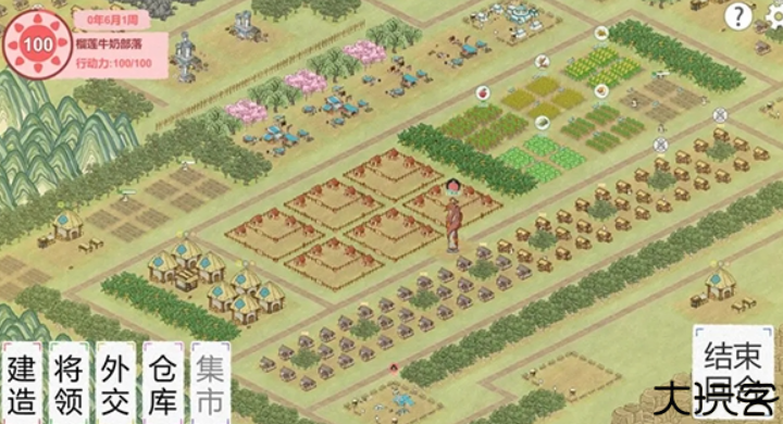 纸上部落2模拟游戏