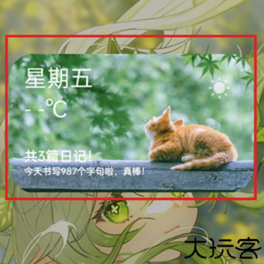 记时光app