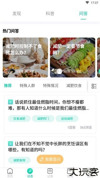 脂玫乐4