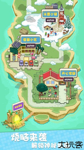 我不是数独填字拼图