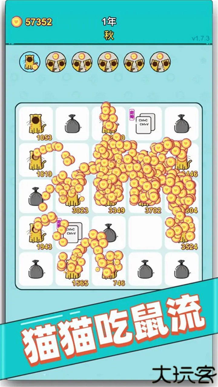 打工人生模拟器