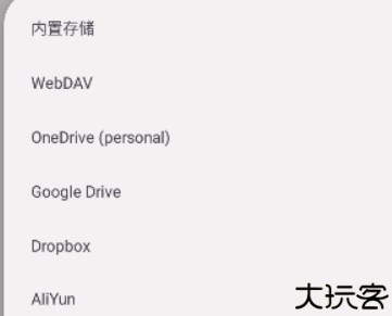 棉花音乐高级版