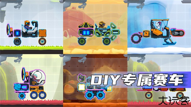 疯狂快车游戏安卓