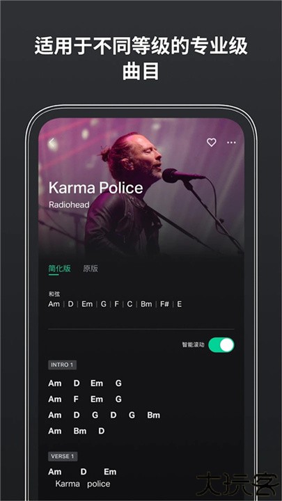 吉他调音器手机版