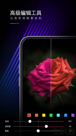 MIX滤镜大师手机版