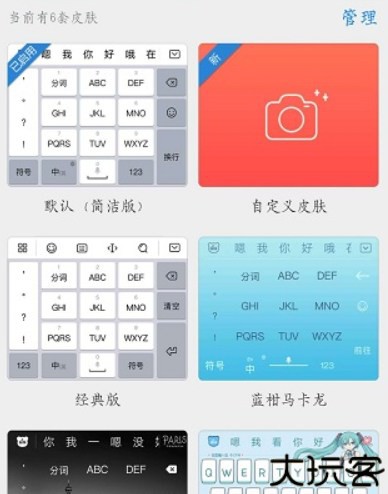 百度五笔输入法