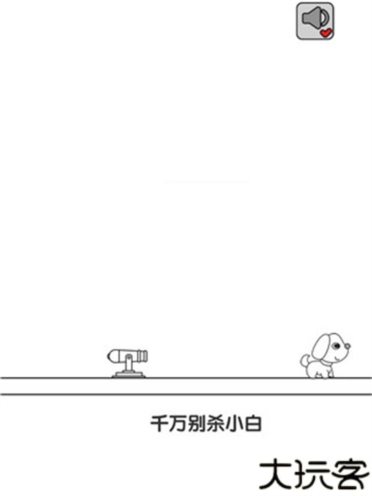 别碰小狗安卓版