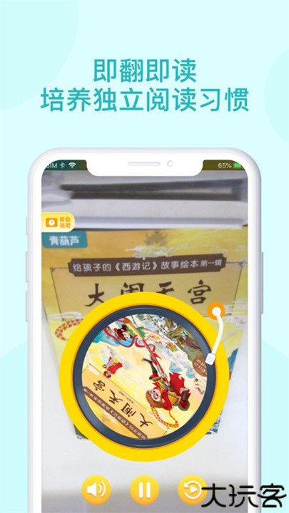 青葫芦读书app