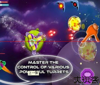 守卫者3安卓单机版