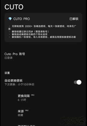 cuto wallpaper