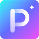 图片编辑p图制作软件