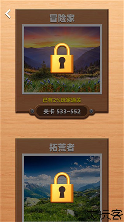 对折一万次游戏