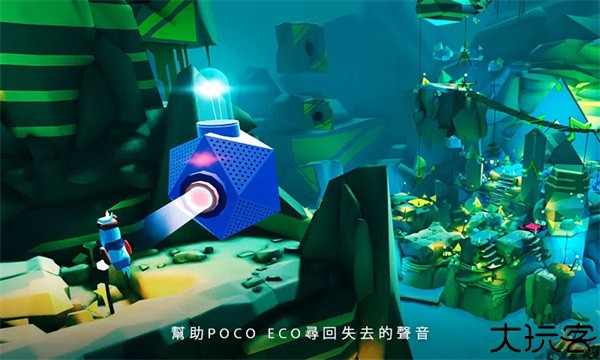 波克艾克大冒险中文版