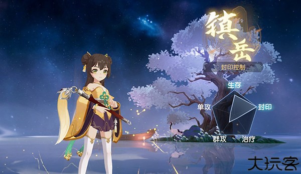 离火之境职业介绍6