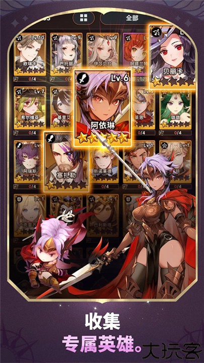 放置七骑士手游