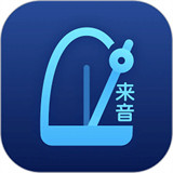 来音节拍器app手机版