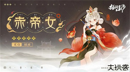 指间山海混沌之灾