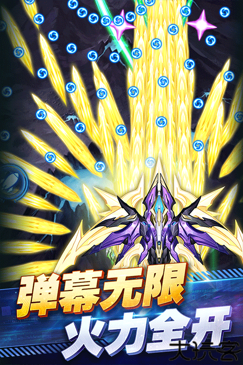 王牌机战单机版