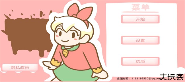 邦尼的面包店游戏