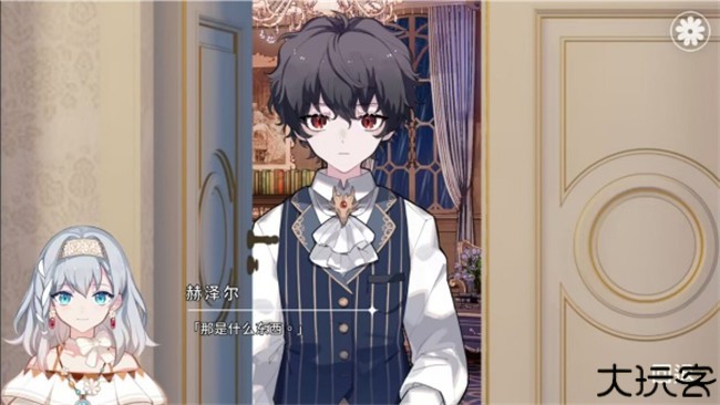 灾厄黑龙与谎言公主正式版