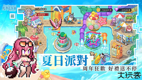 马赛克英雄安卓版