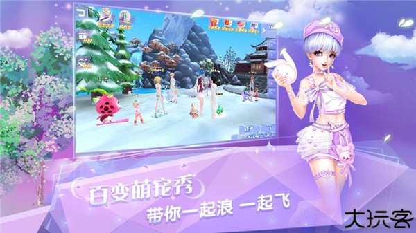 炫舞浪漫爱树熊版本