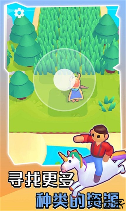 我的梦幻小岛安卓中文版