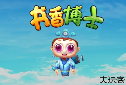 书香博士学生端
