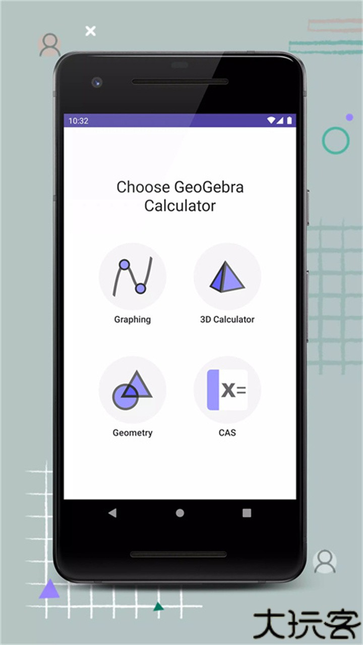geogebra图像生成器安卓版