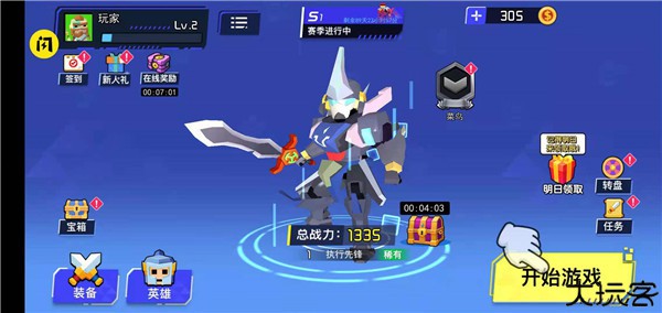 迷你机甲大乱斗手机版