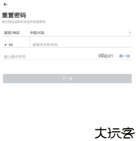 百胜百宝箱安卓app