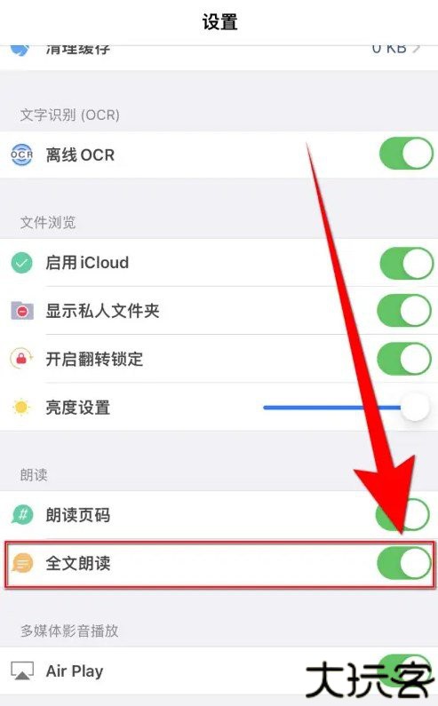 pdf reader阅读器