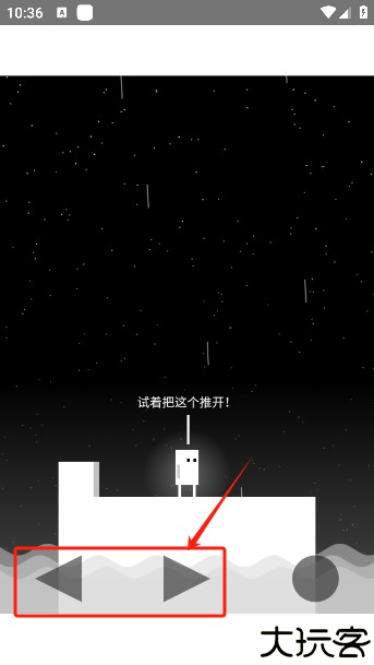 雨箱求生手游安卓版下载