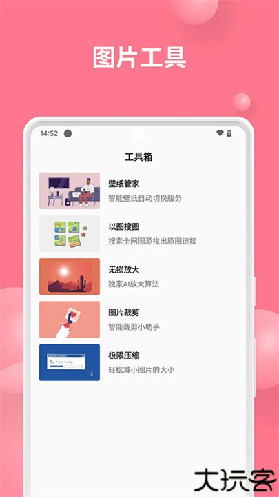 汽水壁纸软件安卓版