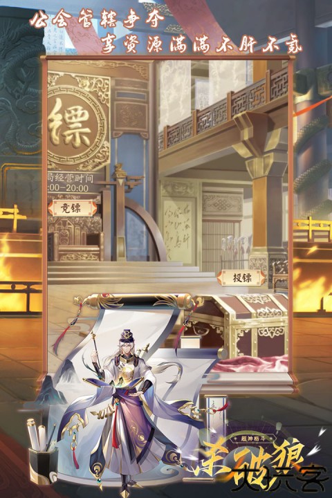 超神格斗杀破狼手机版