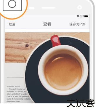 极速pdf阅读器
