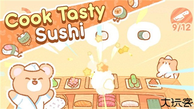 小熊寿司吧中文版