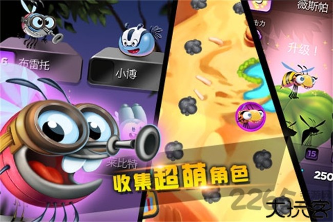 呆萌小怪物安卓版