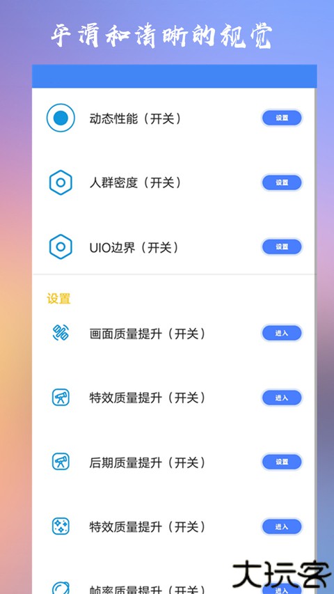 crosshairpro准星辅助器