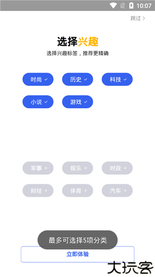 小米浏览器工具