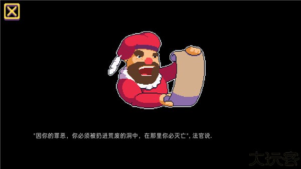 匕首侠盗手机中文版