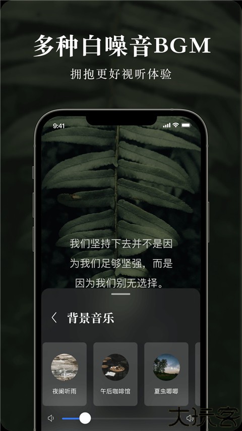 墨摘app