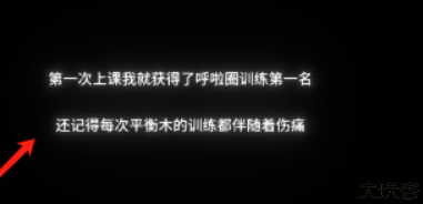舞者之梦跨越舞台之巅