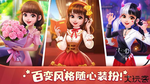 美食小当家安卓版