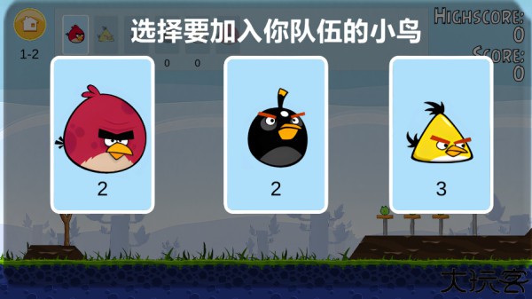 愤怒的小鸟肉鸽版手游