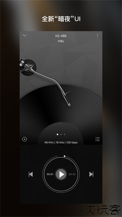 海贝音乐安卓版