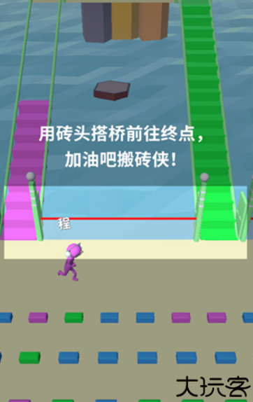 搬砖争霸赛手游