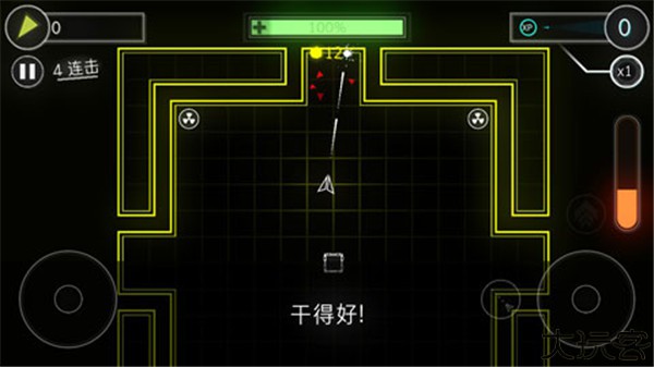 炫彩飞机汉化版