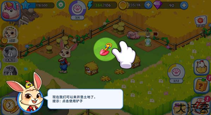 梦幻庄园安卓手机版