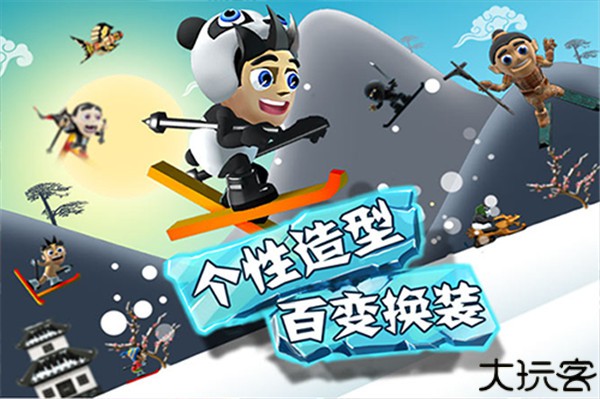 滑雪大冒险单机安卓版